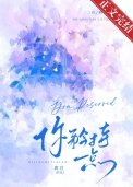 你矜持一點