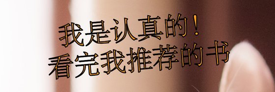 卿本佳人！高分言情都市小说